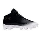 Under Armour Spotlight Franchise RM 4 Black/White/Metallic Gun Metal  3027320-001 Pre-School